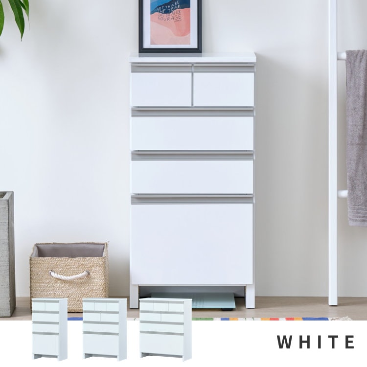 ISSEIKI LILIA CHEST D30 (MF-WH) | 【公式オンラインショップ