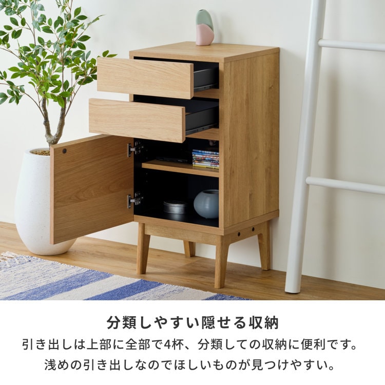 ISSEIKI FACT-3 LIVING BOARD 43 (OAK) | 【公式オンラインショップ