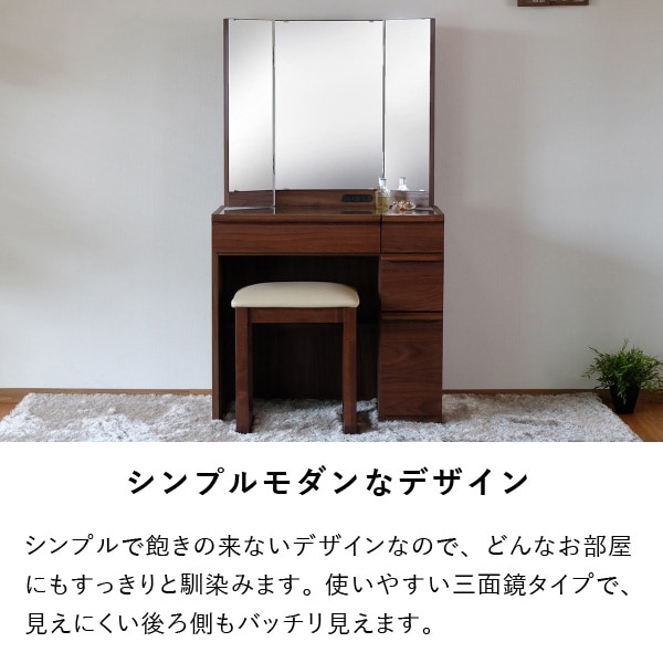 ISSEIKI ROSE DRESSER 75 (WN-MBR) | 【公式オンラインショップ