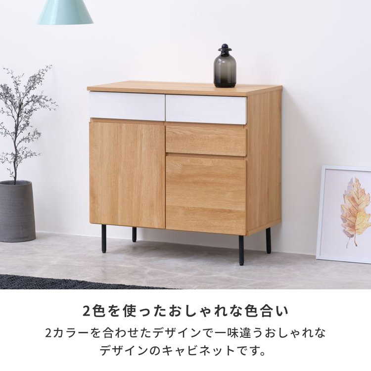 ISSEIKI BASIC PLUS-1 SB 80 (OK-LBR+WH) | 【公式オンラインショップ