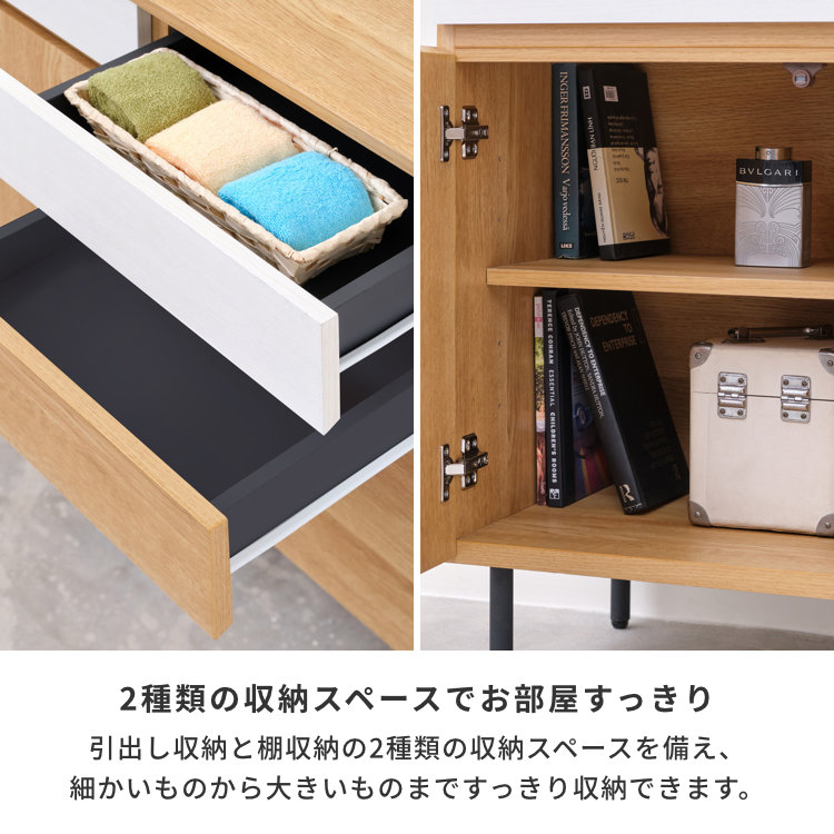 ISSEIKI BASIC PLUS-1 SB 80 (OK-LBR+WH) | 【公式オンラインショップ