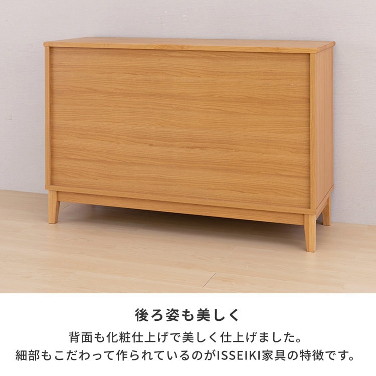ISSEIKI AIRY CHEST 120-4 (AL-NA) | 【公式オンラインショップ