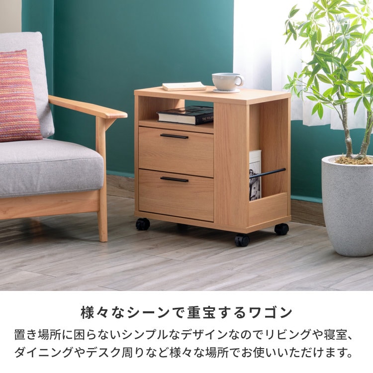 ISSEIKI LONI SIDE WAGON 53 (MF-LBR) | 【公式オンラインショップ