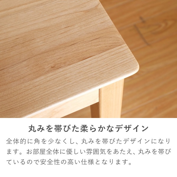 ISSEIKI ERIS PLUS-4 DINING TABLE 135 (AL-NA) | 【公式オンライン