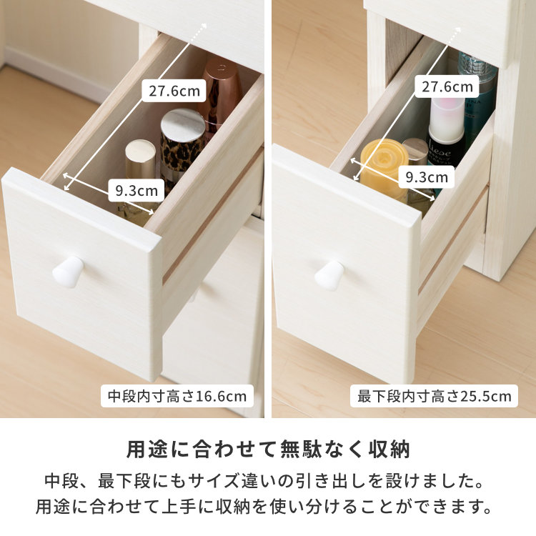 ISSEIKI PANELA DRESSER 3 MENBOX 60 (MF-WH) | 【公式オンライン