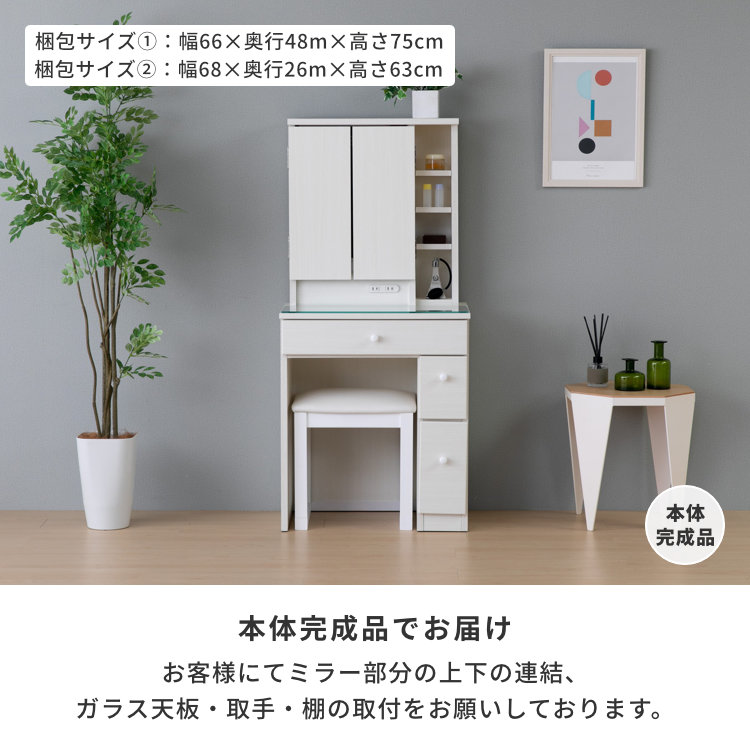 ISSEIKI PANELA DRESSER 3 MENBOX 60 (MF-WH) | 【公式オンライン