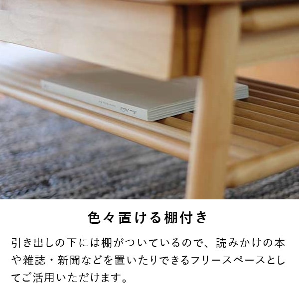 ISSEIKI ELAN 100 CENTER TABLE (NA) | 【公式オンラインショップ