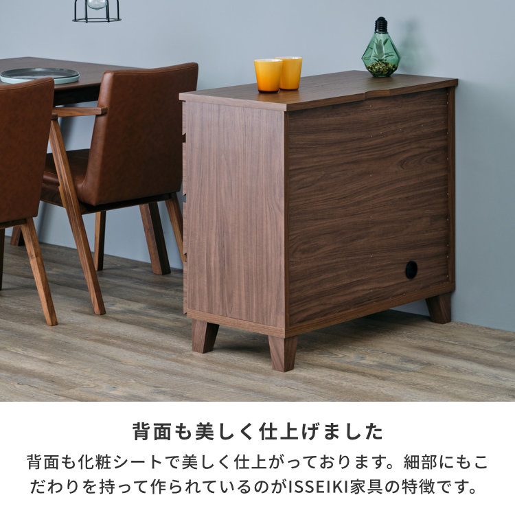 ISSEIKI RYON-4 SIDE BOARD 80 (MF-MBR) | 【公式オンラインショップ