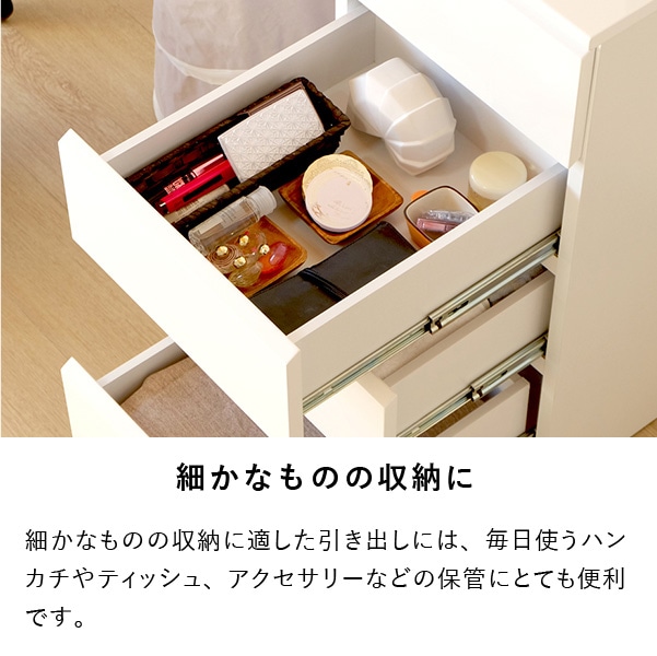 ISSEIKI SOFEE CHEST 40-45 (MF-WH) | 【公式オンラインショップ