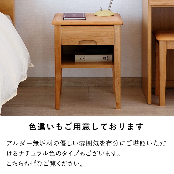 ISSEIKI ERIS SIDE TABLE 40 (AL-NBR) | 【公式オンラインショップ