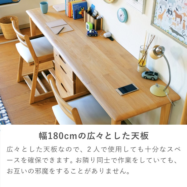 ISSEIKI KIDS ERIS 180 TWIN DESK (NA) | 【公式オンラインショップ