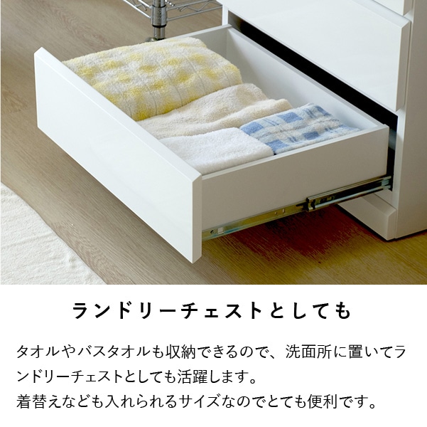 ISSEIKI SOFEE CHEST 60-45 (MF-WH) | 【公式オンラインショップ