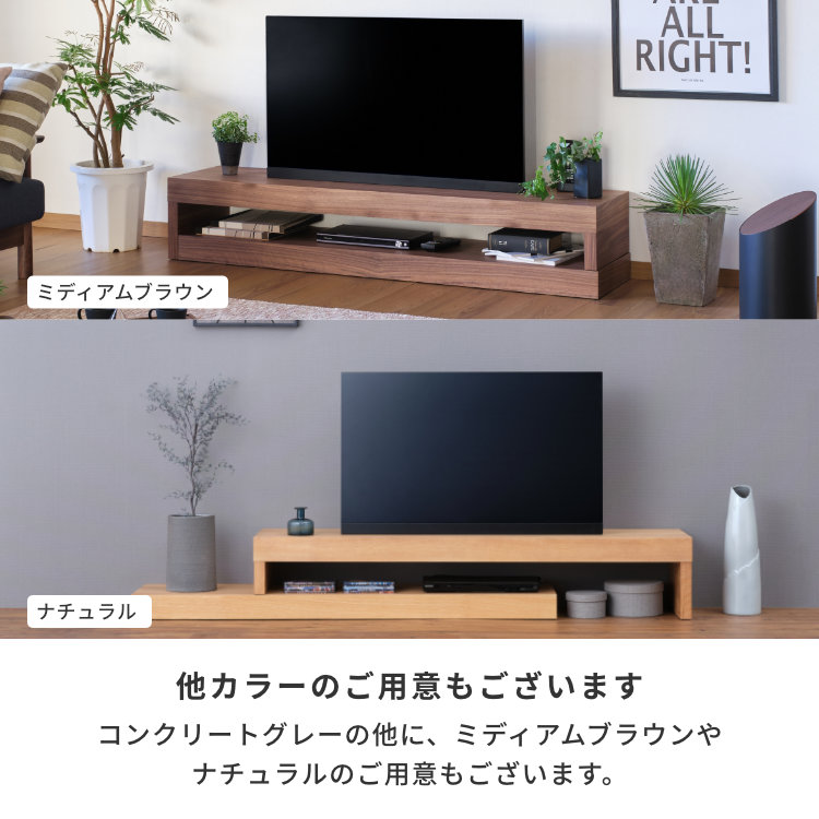 ISSEIKI PILE TV BOARD 160 (CONCRI) (MF-GY) | 【公式オンライン
