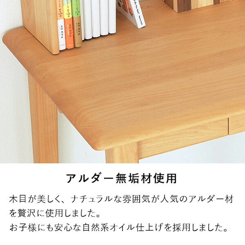 ISSEIKI KIDS ERIS KIDS 100 DESK (NA) | 【公式オンラインショップ