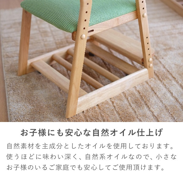ISSEIKI KIDS LIFE DESK CHAIR (NA+WH) | 【公式オンラインショップ