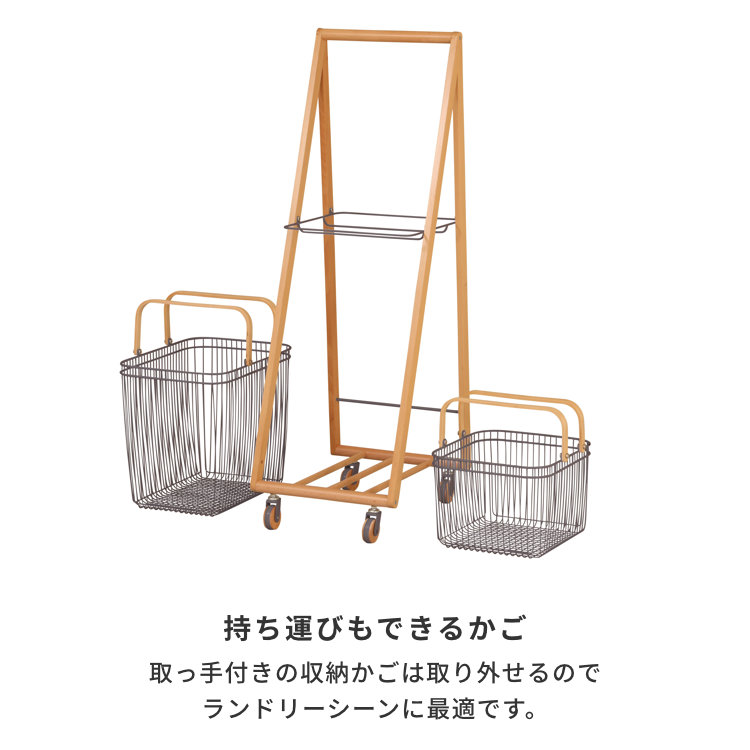 Mash リヴ キャリーバスケットワゴンL グレー | 【公式オンライン