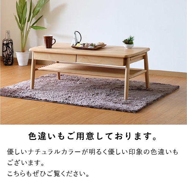 ISSEIKI ELAN 100 CENTER TABLE (MBR) | 【公式オンラインショップ