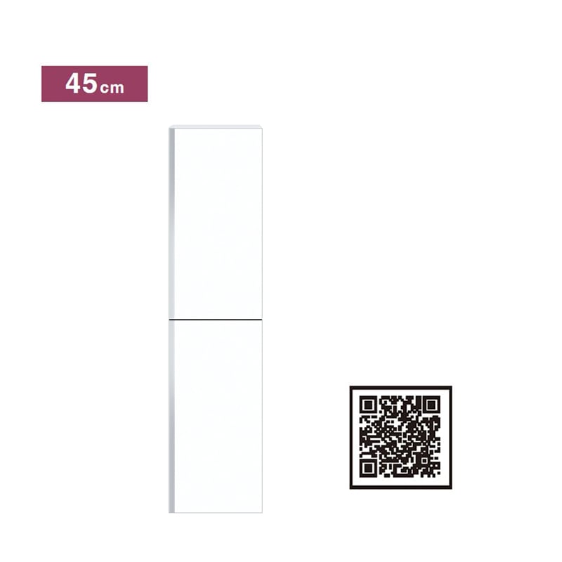 ワンド(マイセット) 薄型玄関収納 奥行21cmタイプ 間口45cm SHO-45TT