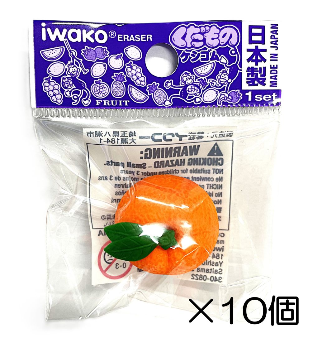 みかん消しゴム（10個入） | 10個まとめ買い,野菜・果物,果物