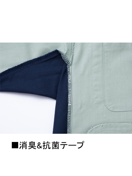 JICHODO】 86404 難燃長袖シャツ[通年]通販ページ│自重堂＜公式