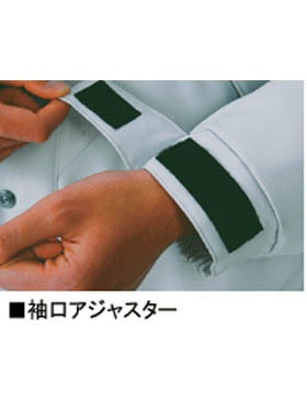 Field Message】 48420 防寒ブルゾン(フード付) [防寒]通販ページ