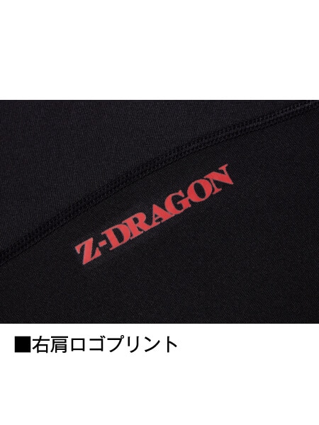Z-DRAGON】 78104 ハイネックロングスリーブ [秋冬]＜名入れ刺繍加工