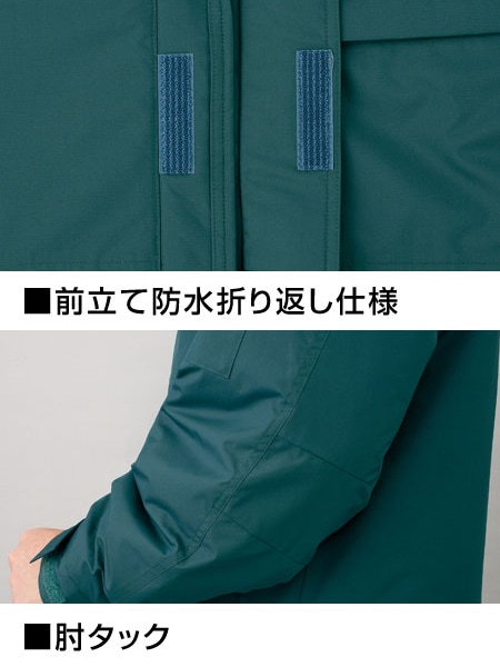 Field Message】 48383 エコ防水防寒コート(フード付) [防寒]通販