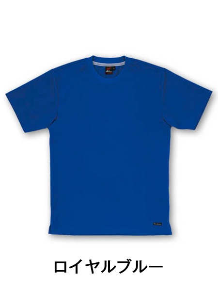 Field Message】 85234 吸汗速乾半袖Tシャツ [通年]通販ページ│自重堂