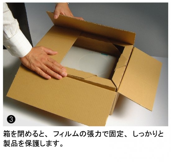 J1-BOX Aタイプ（1SET 20組入）※代引き不可/送料込み | J1-BOX