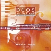 前田信吉(ファゴット)：マイ・フレンズ ファゴットと奏でる2重奏曲集