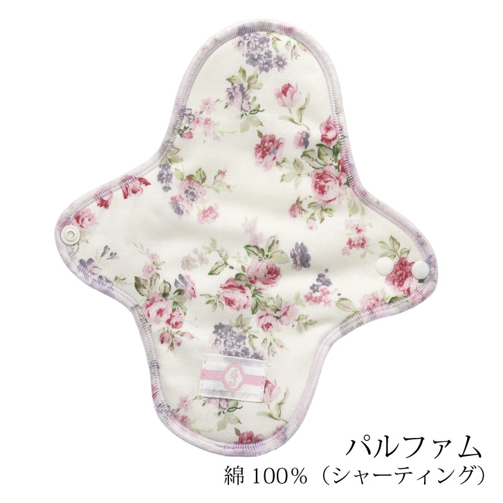 布ナプキン 消臭軽失禁パッド 1枚 [ 水分ケア用 / 軽い尿もれ / 15cc