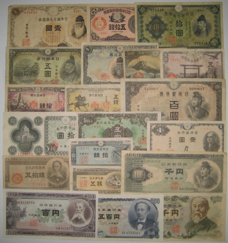 昭和～大正 懐かしの紙幣20種セット | 紙幣・軍票類 | | 東京コイン