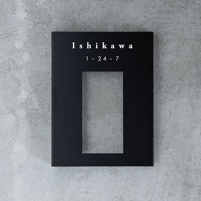 Haco】大型専用インターフォンカバー表札 番地 | 表札 | オリジナル