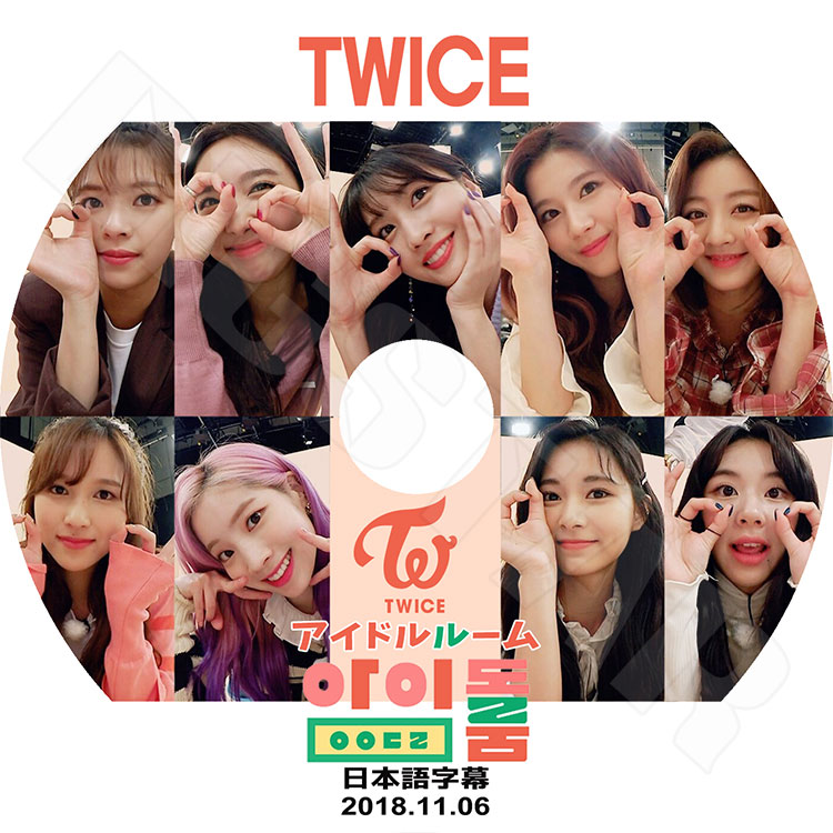 K-POP DVD】TWICE 2018 アイドルルーム #2(2018.11.06)☆【日本語字幕