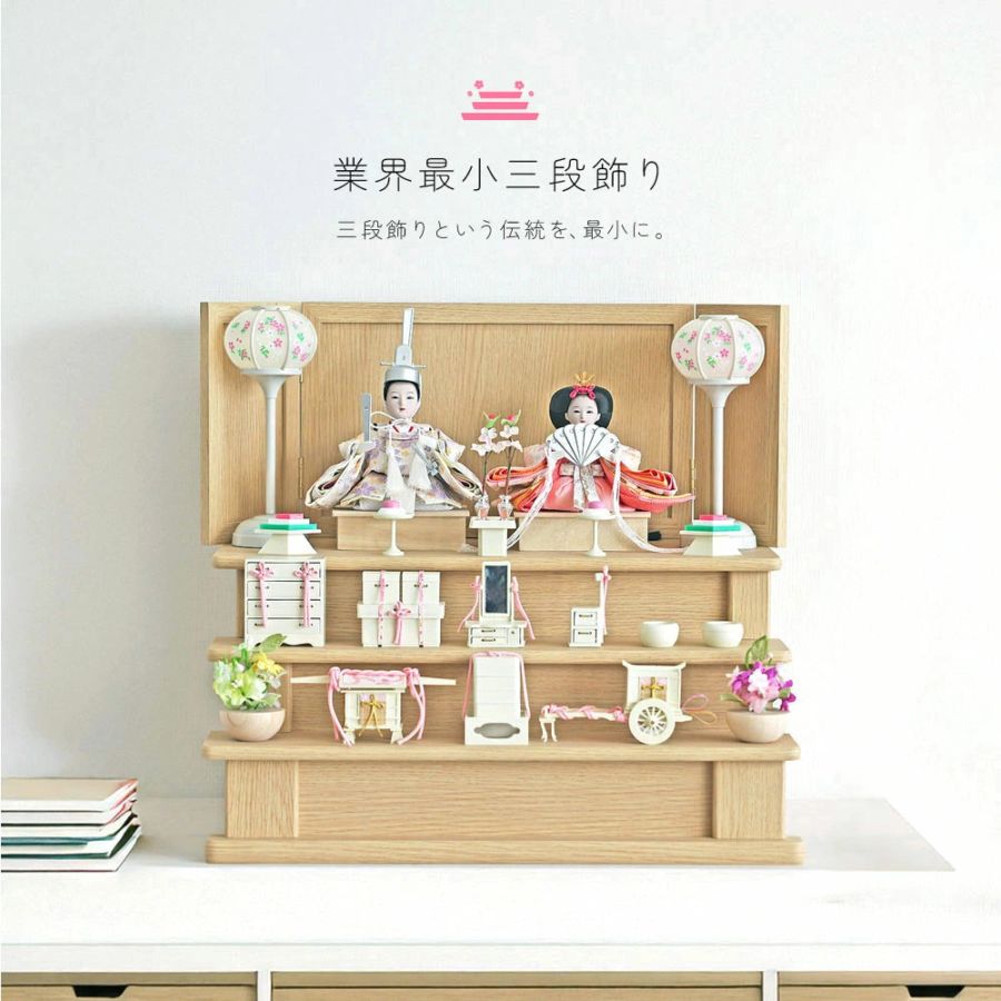 雛人形 平台飾り - 恵月人形本舗