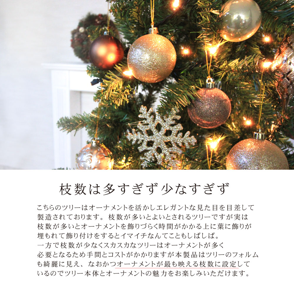 簡単組立式】フィルムポットツリー120cm 150cm 180cm 210cm ツリー単品