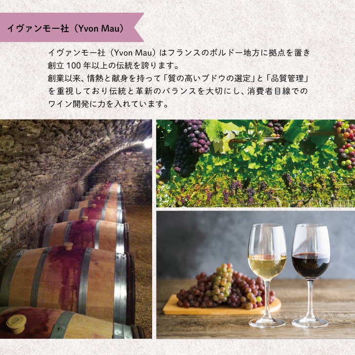 ボルドー 金賞 フレンチドッグ ワイン フランス 赤 白 ロゼ ワイン