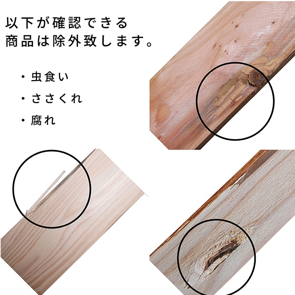 桧板 厚み48×幅275×長さ980mm 節無し 無塗装 半乾燥材 荒材(のこ引き材