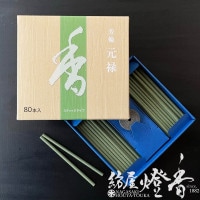 お香/部屋焚き『白檀の甘み【芳輪・堀川(ほうりんほりかわ)-HORIKAWA