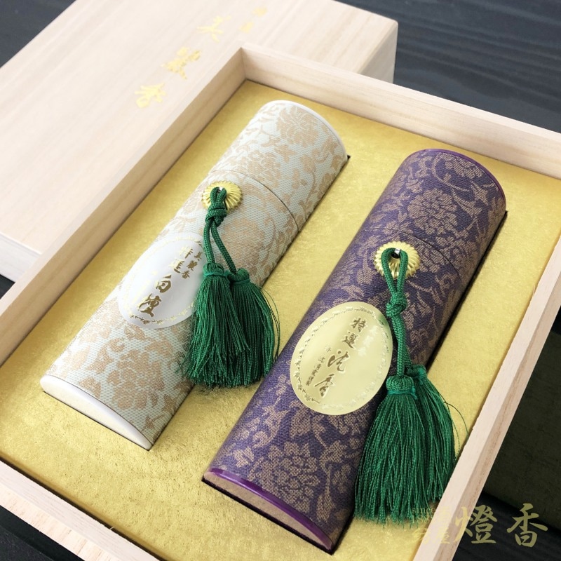 ご贈答/進物『特選美麗香【短寸2本】短寸筒入桐箱[有煙]』貴田沈清堂