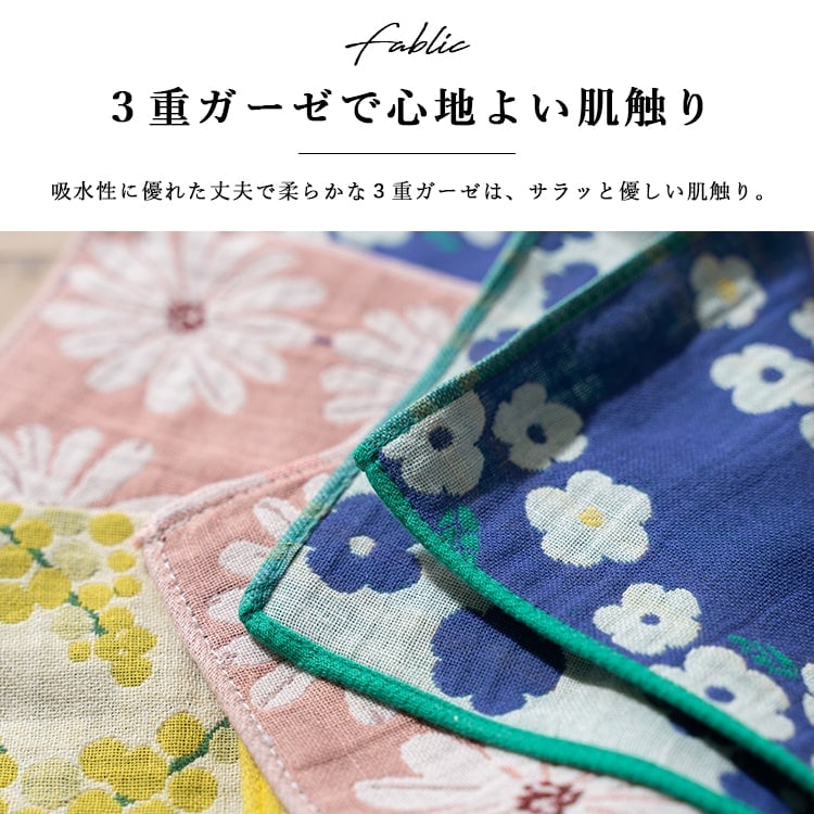 ハンカチ レディース ギフト 名入れ 今治タオル 3重ガーゼ 25cm