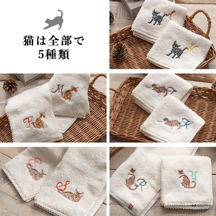 ハンカチ レディース ギフト 今治タオル 猫 ネコ イニシャル 刺繍 25cm