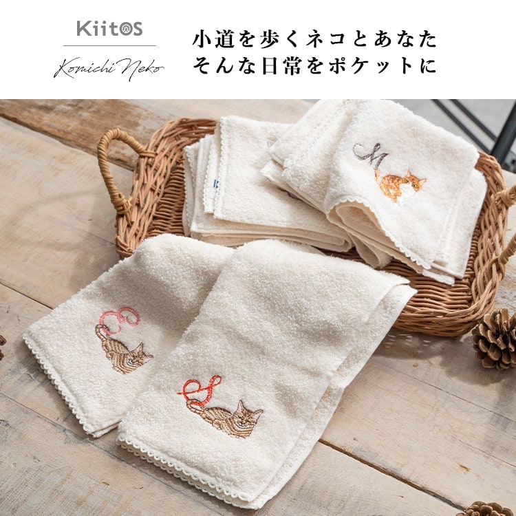 ハンカチ レディース ギフト 今治タオル 猫 ネコ イニシャル 刺繍 25cm