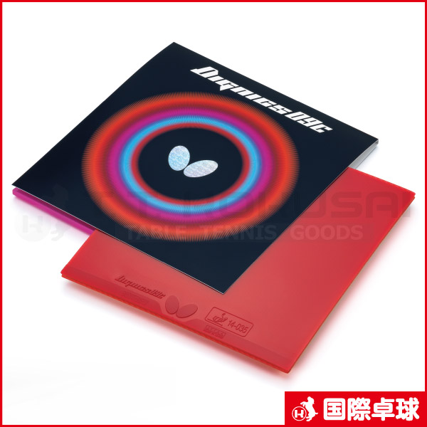 ディグニクス09C