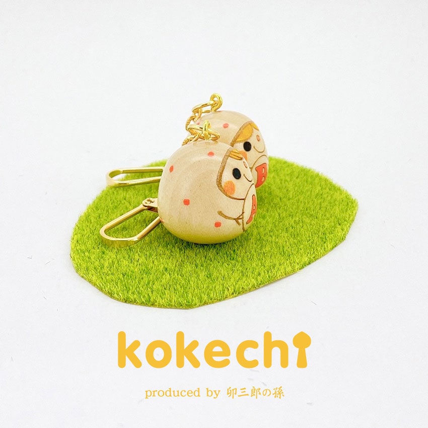 イニシャル キーホルダー オレンジ 【 kokechi 】 お名前 誕生日