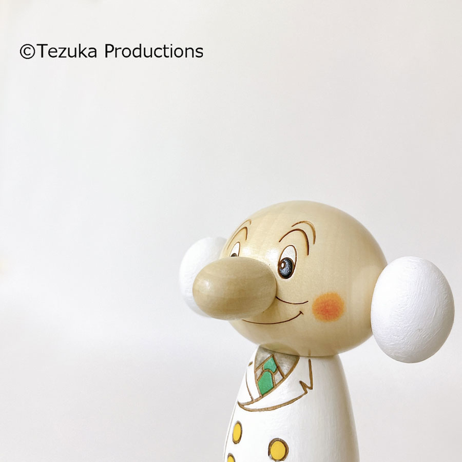 お茶の水博士 こけし【キャラクターこけし】プレゼント ギフト