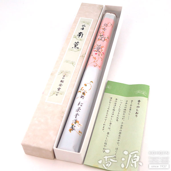 仏壇用のお線香,メーカー、シリーズ名から選ぶ,松栄堂,高級線香、正覚