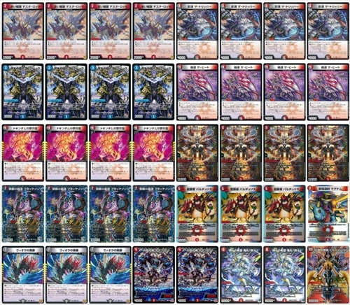 赤黒バイク【アドバンス】 | デッキ | flat-工房 ネットショップ