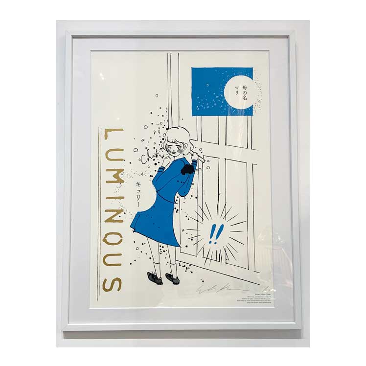 小林エリカ シルクスクリーンポスター Irene Joliot-Curie 額入り