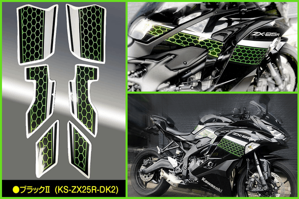 Ninja ZX-25R NITRON NTR R1 リアサスペンションモノショック